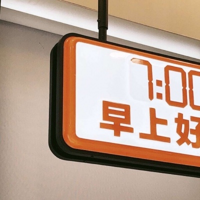 泰和福瑞交流群